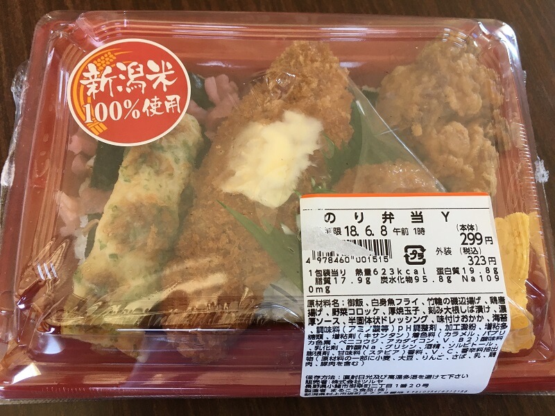日本一詳しい「のり弁当」の記事はコチラ！カロリー等を徹底比較まとめ 