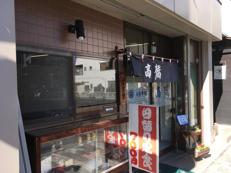 長野県松本市 高橋食堂 駒ケ根市名物ソースかつ丼の進化系ここにあり ヤミツキマツモト